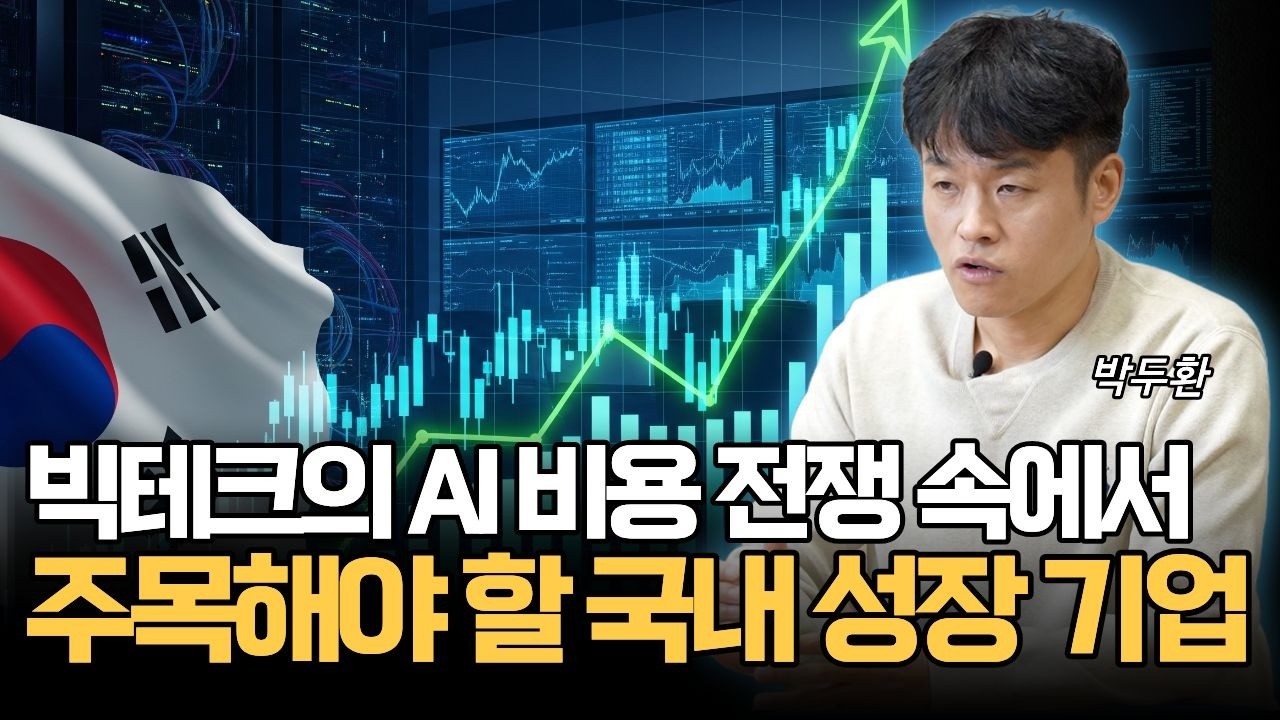 강의 영상